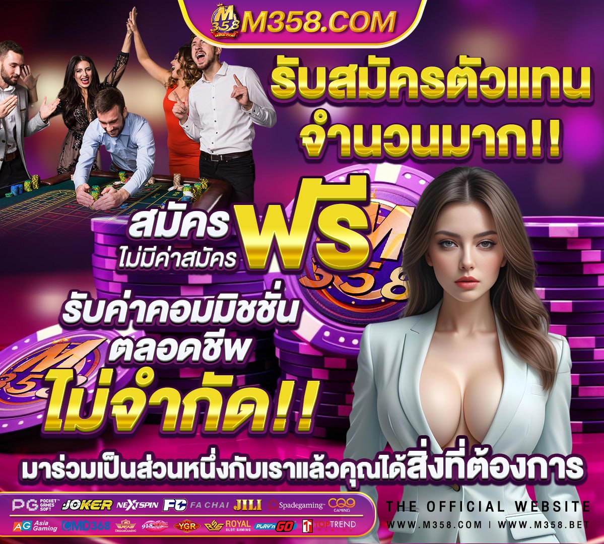 betflik joker เครดิตฟรี 50 ยืนยันเบอร์